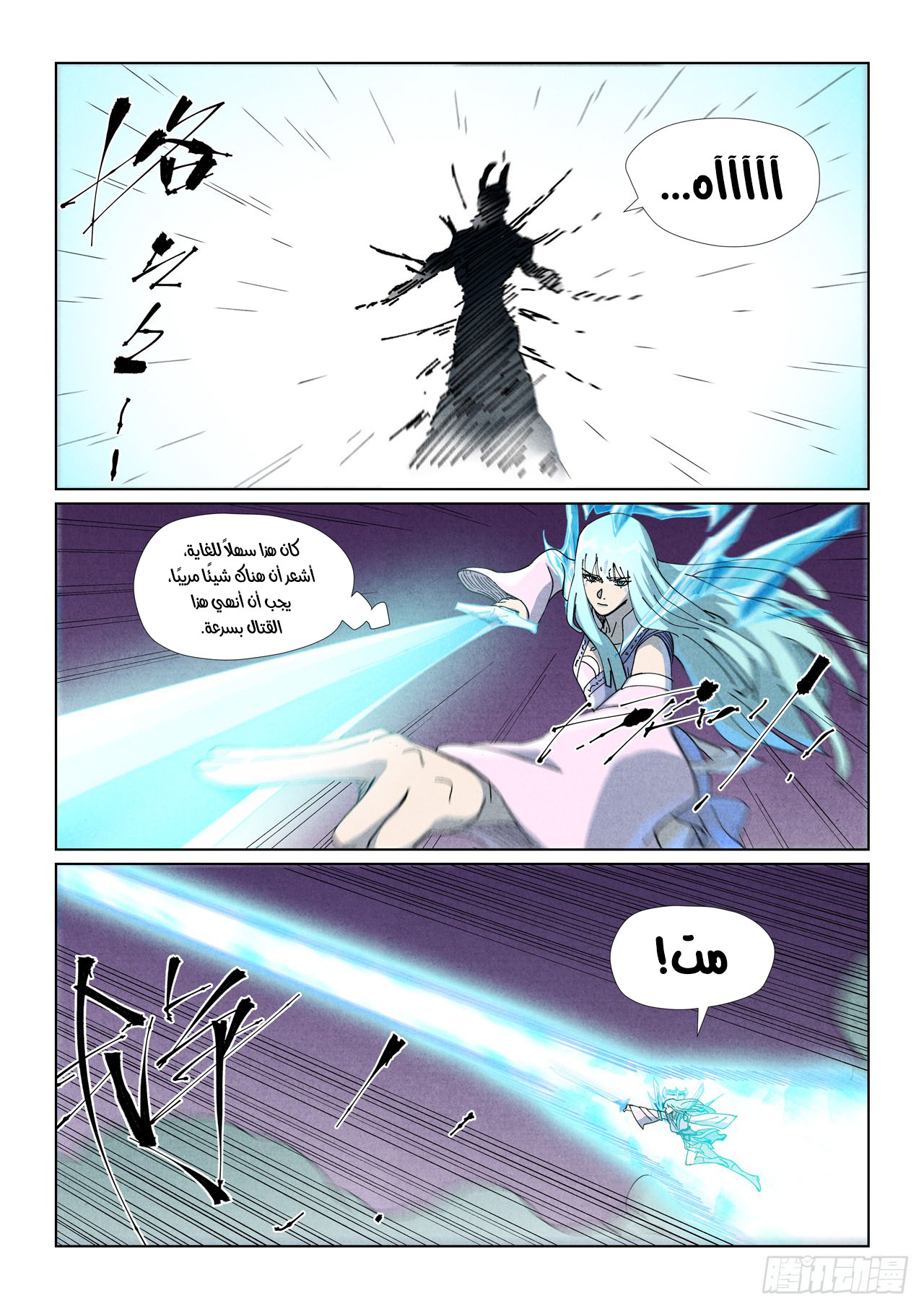 صفحة 7